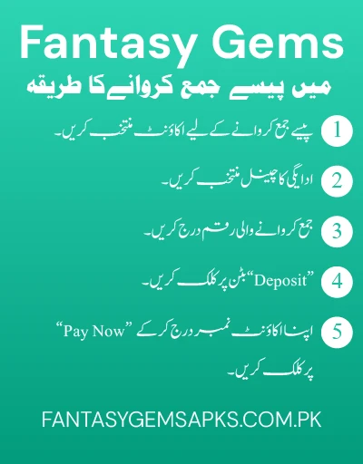 How-to-Deposit-Money-in-Fantasy-Gems-App