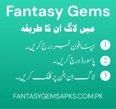 How-to-Login-Fantasy-Gems
