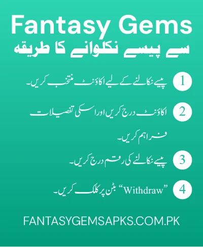 How-to-Withdraw-Money-from-Fantasy-Gems-App
